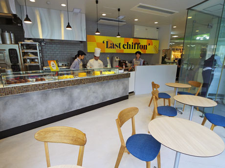 「LAST CHIFFON」の店内