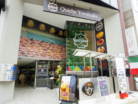 青山通りと骨董通りの角地に位置する店舗外観