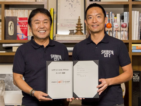 （左から）長谷部健渋谷区長とビームス設楽洋社長