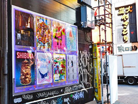 渋谷の街中に掲出されているポスターをキャンバスにした作品