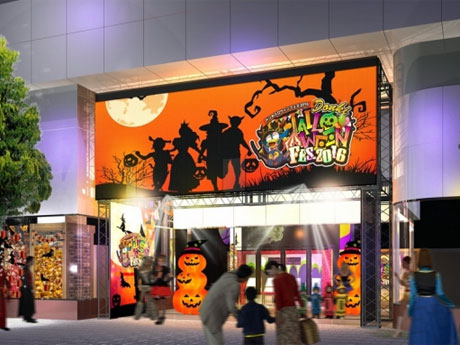 文化村通り沿いにオープンする店舗外観イメージ