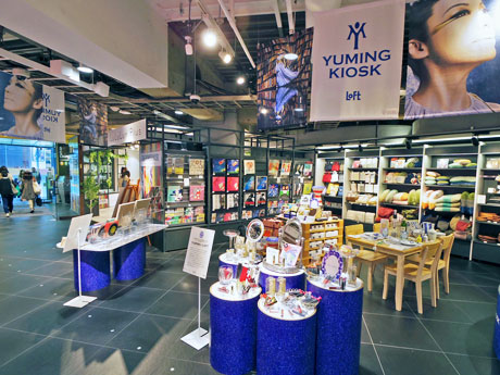 松任谷由実さんのビジュアルを掲出する「YUMING KIOSK」