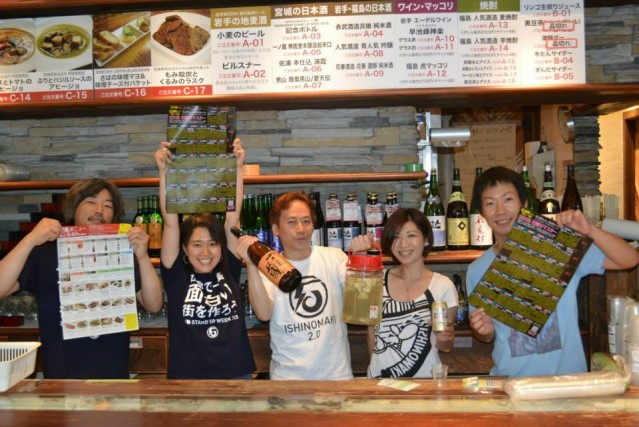 復興バー@銀座のスタッフたち（2015年6月）