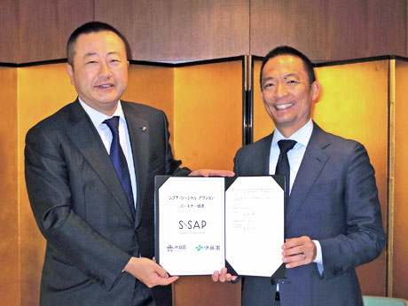 （左から）伊藤園本庄大介社長と長谷部健渋谷区長