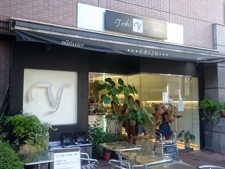 11月14日でいったん営業を終える「Toshi Yoroizuka」1号店