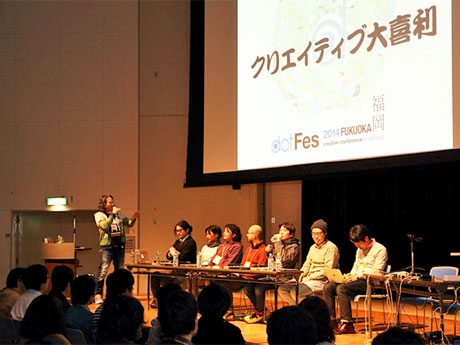 2014年に福岡で開催した際の様子