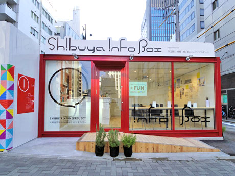 コンテナを使う施設外観