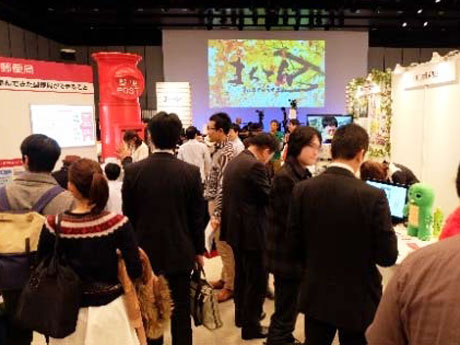 昨年開催時の出展ブースエリアの様子