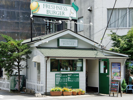 創業時の趣を残す「フレッシュネスバーガー富ヶ谷店」の外観