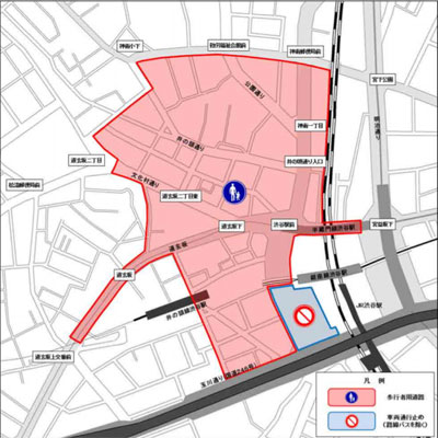 交通規制エリア