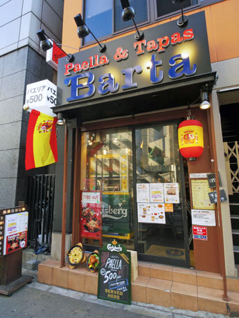 スペインの国旗が目印の外観