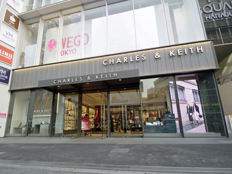 オープンから4年弱で閉店することになった「チャールズ＆キース原宿本店」の外観