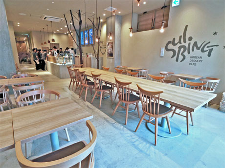 ソルビン原宿の店内