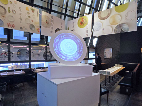 陶磁器をプロジェクションマッピングで投影するモニュメントなどを設置する店内