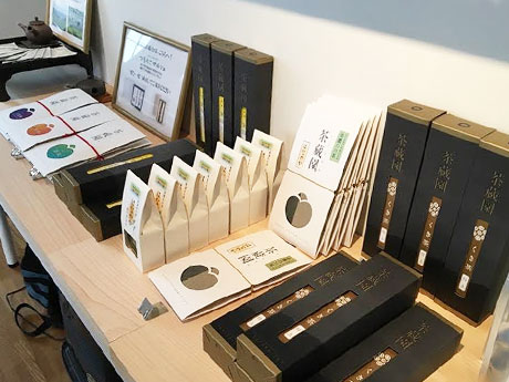 16種類の白川茶を紹介する