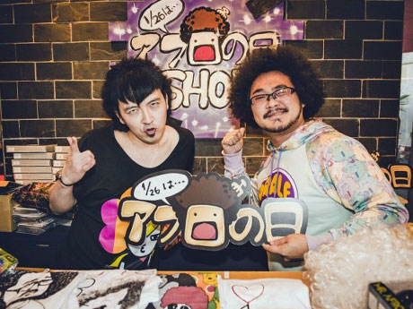 昨年の「アフロの日」イベントより