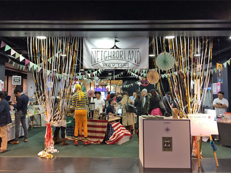 昨年開催時の会場の様子