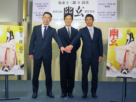 会見に出席した（左から）鼓童の石塚充さん、歌舞伎俳優・坂東玉三郎さん、鼓童の中込健太さん