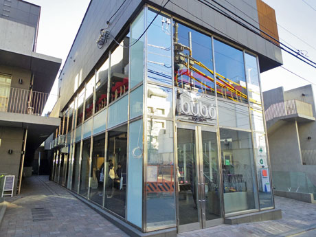 3面ガラス張りの店舗外観