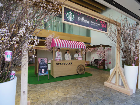 「大人の花見」をテーマにフォトスポットなどを展開する場内