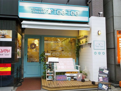 パステルグリーンと白を基調にしたファサード