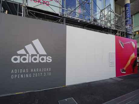 オープンに向けて工事が行われている出店地