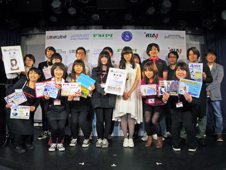 南青山で開かれた授賞式の様子。前列右から3番目が準大賞のAimerさん