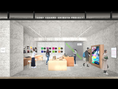 4月にオープンを控える「Sony Square Shibuya Project」のイメージ