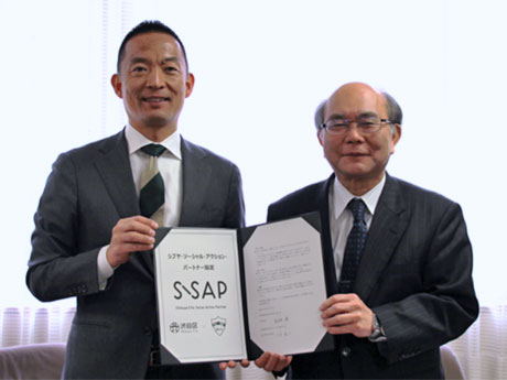 （左から）長谷部健渋谷区長と三木義一青学大学長