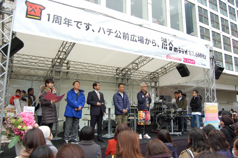 オープニングの様子。左から平井理央さん（MC）、大西賢治渋谷区商店会連合会会長、今井貴義渋谷警察署署長、長谷部健渋谷区長、箭内道彦渋谷のラジオ理事長