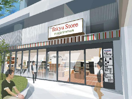 店舗外観イメージ