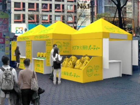 ハチ公前広場に設置されるエコステーションのイメージ