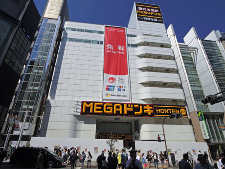 オープンに向けて準備が進む「MEGAドン・キホーテ渋谷本店」
