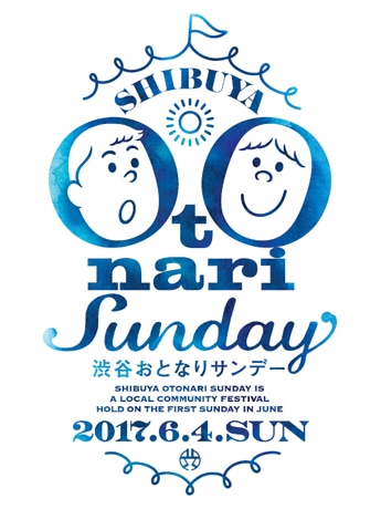 「渋谷おとなりサンデー」のロゴ