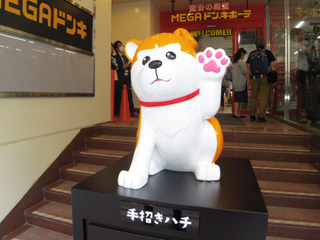 忠犬ハチ公像と同じ左耳が折れている「手招きハチ」像