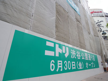 オープンを知らせるビルの仮囲い