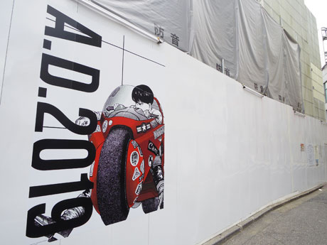 第1弾として工事仮囲いに掲出されたビジュアル