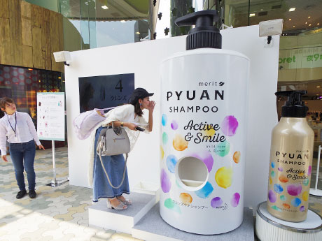 マイクに向かって「洗い流したい・捨てたい余計なもの・こと」を叫ぶ