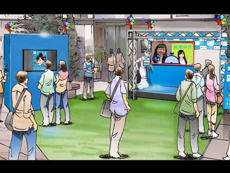 「笑顔投票所」のイメージ