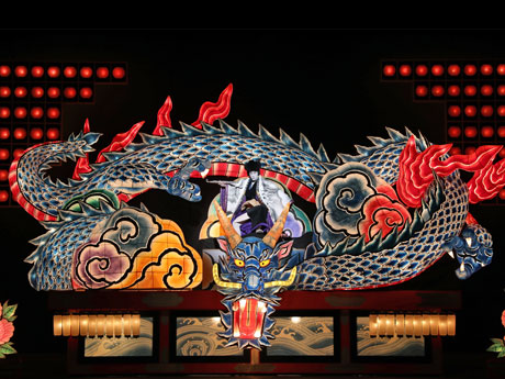 龍のねぶたに乗って「絶景かな」という名ぜりふを発する市川海老蔵さん演じる石川五右衛門