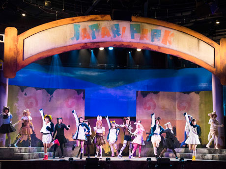 アニメの声優たちが出演した舞台「けものフレンズ」より&copy;けものフレンズプロジェクトS