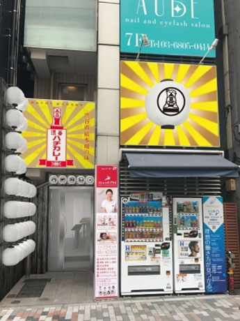 渋谷駅東口交差点近くに出店する店舗の外観イメージ
