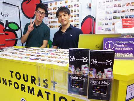 「SHIBUYA NIGHT MAP」を置く青ガエル内の観光案内所