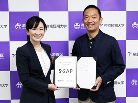 （写真右から）長谷部健渋谷区長と帝京短期大学冲永寛子学長