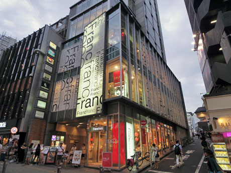 井の頭通り沿いい出店する渋谷の「フランフラン」