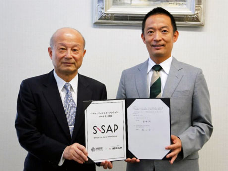 （右から）長谷部健渋谷区長と国学院大学坂口吉一理事長