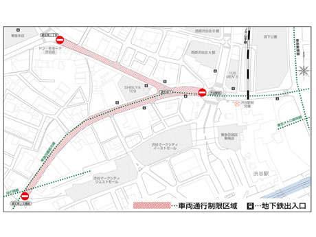 交通規制エリア