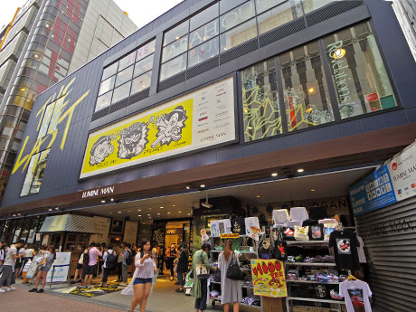 「THE LAST」の文字が掲出されている「ルミネマン渋谷」外観