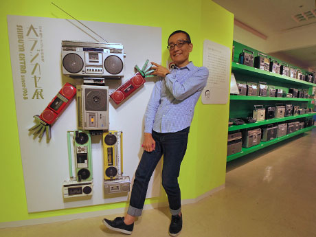 ラジカセには「造形美やデザインの多様性がある」と話す松崎順一さん