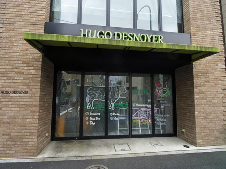 営業再開を目指す「HUGO DESNOYER恵比寿店」外観